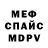 Метадон мёд Rule Berati