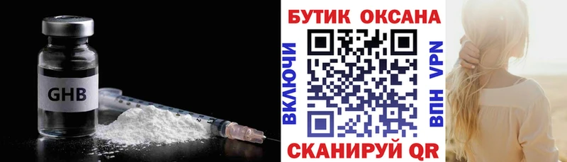 БУТИРАТ BDO 33% Рудня