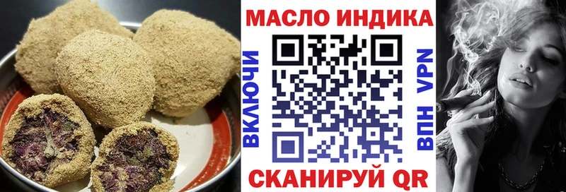 Печенье с ТГК марихуана  KRAKEN ССЫЛКА  Рудня  мориарти официальный сайт  где купить наркоту 