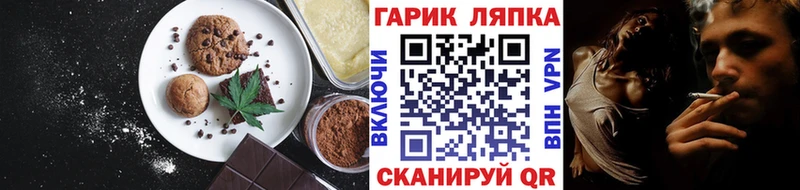 Canna-Cookies марихуана Рудня