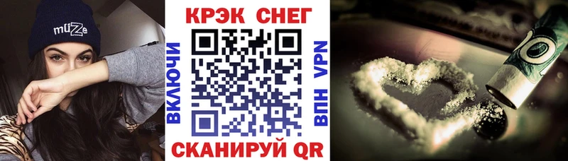 Cocaine Колумбийский  Рудня 