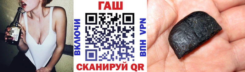 ГАШИШ гашик  как найти закладки  Рудня 