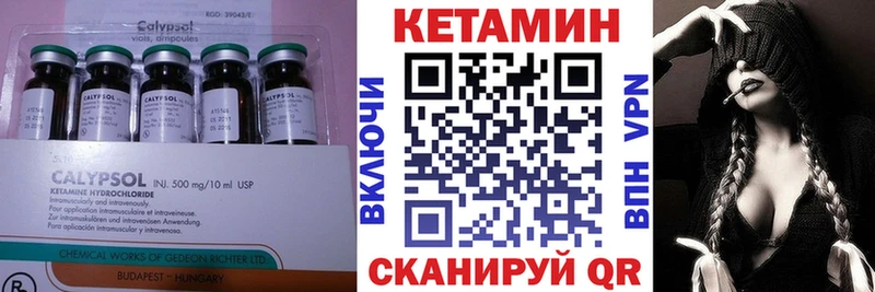 это наркотические препараты  Рудня  Кетамин ketamine  купить наркоту 