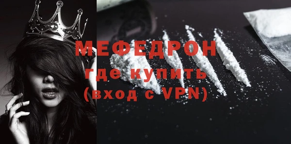 метадон Балабаново