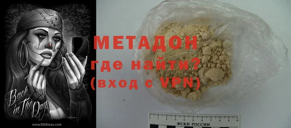 метадон Балабаново