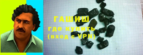 метадон Балабаново