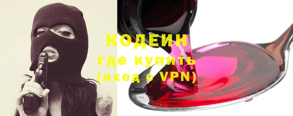 mdpv Балахна