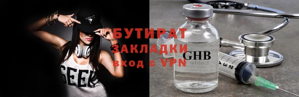 метадон Балабаново