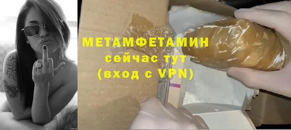 mdpv Балахна