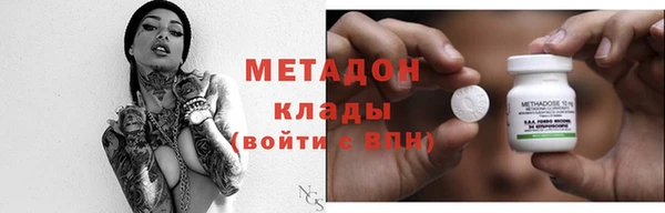 метадон Балабаново