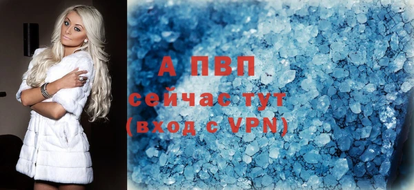 mdpv Балахна