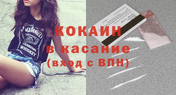 mdpv Балахна
