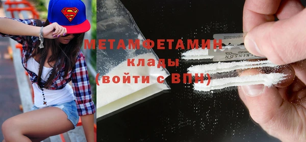 метадон Балабаново