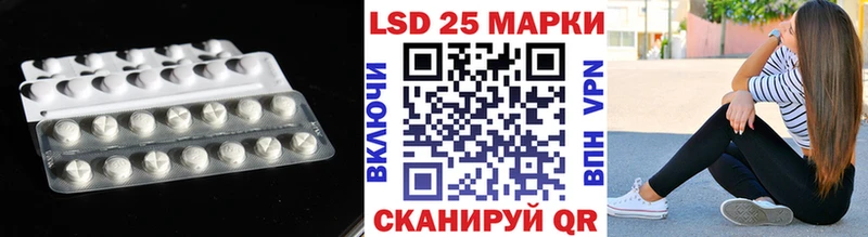 ЛСД экстази кислота  купить наркоту  Рудня 