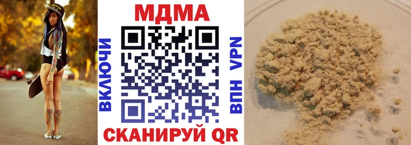 MDMA кристаллы  дарк нет формула  Рудня 