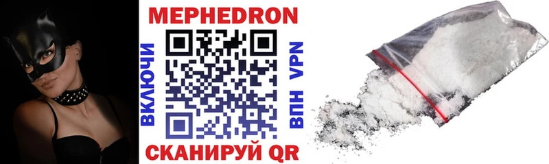 МЯУ-МЯУ VHQ Рудня