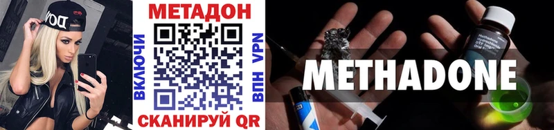 Метадон мёд Рудня