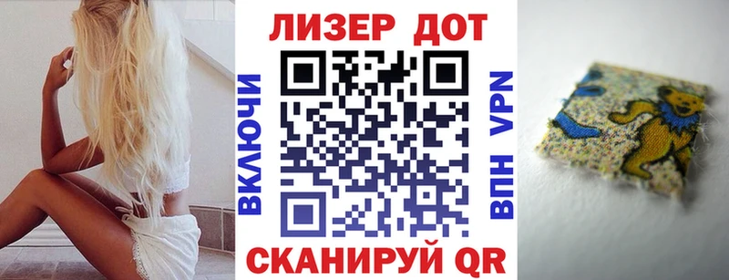 Марки 25I-NBOMe 1,5мг  MEGA ONION  Рудня  где можно купить  